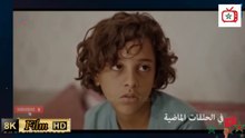 المسلسل يد الحنة الحلقة 13 yad lhana