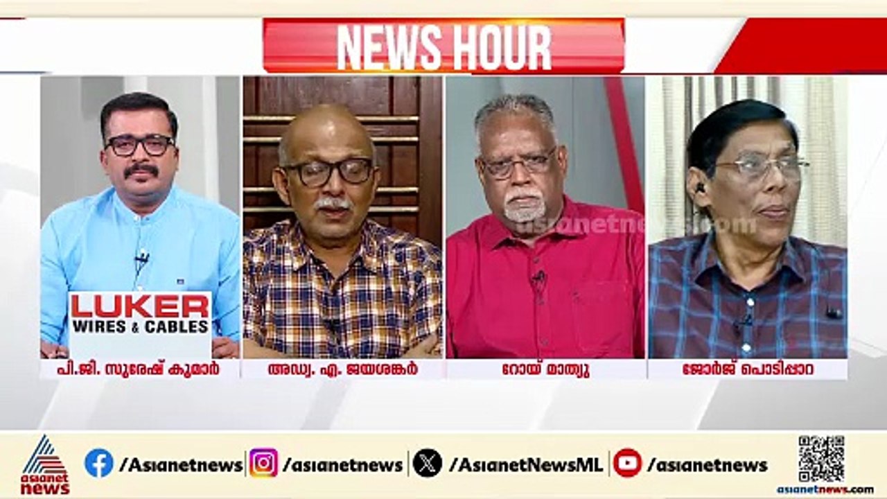 'എല്ലാ കാലത്തും ഓഫറുകൾ നൽകിയാൽ കേരള കോൺഗ്രസ് എം അവർക്കൊപ്പം നിൽക്കുന്ന രീതിയാണ്'