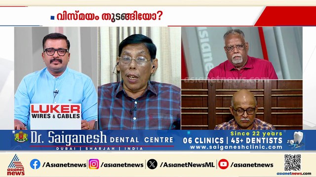 കേരള കോൺഗ്രസിന്റെ അണികൾ എല്ലാ കാലത്തും പ്രോ യുഡിഎഫ് മനസുള്ളവരാണ്: ജോർജ് പൊടിപ്പാറ