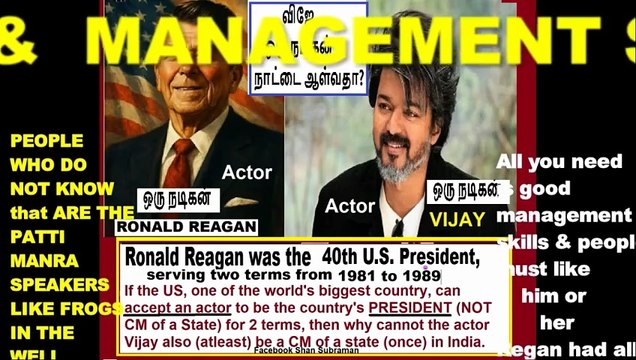 CAN A CINEMA ACTOR BE A CM OF A STATE / PROVINCE OR PRESIDENT OF A COUNTRY?
