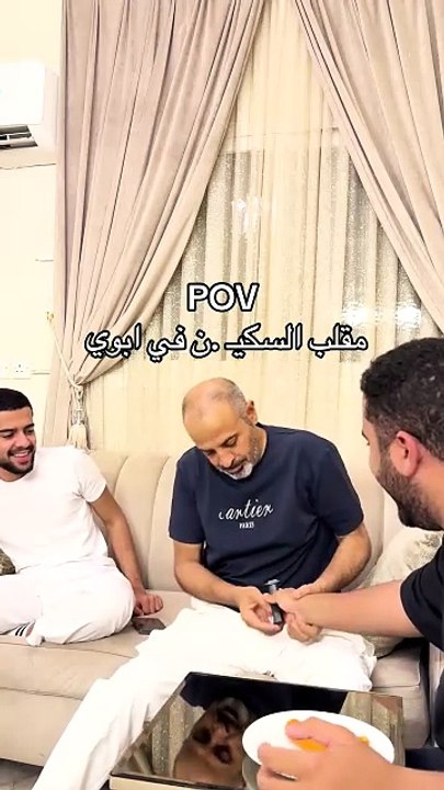 منوعات مقالب سعودية