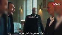مسلسل حلم اشرف الحلقة 28 اعلان 2 الرسمي مترجم HD