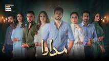 Madawa Episode 40 | 13 Jan 2026 | Omer Shahzad | Aiza Awan | ARY Digital Drama
