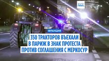 Протесты французских фермеров: 350 тракторов въехали в Париж