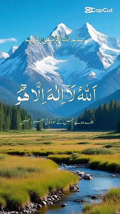 Quran tilawat beautiful voice