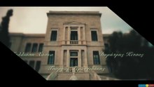 Grand Hotel 2 - Επ56