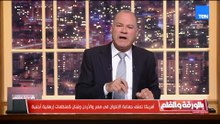 الديهي بعد الصفعة الأمريكية للإخوان": هذه النبتة الخبيثة زرعت في مصر الأرض الطيبة وآثارها موجودة