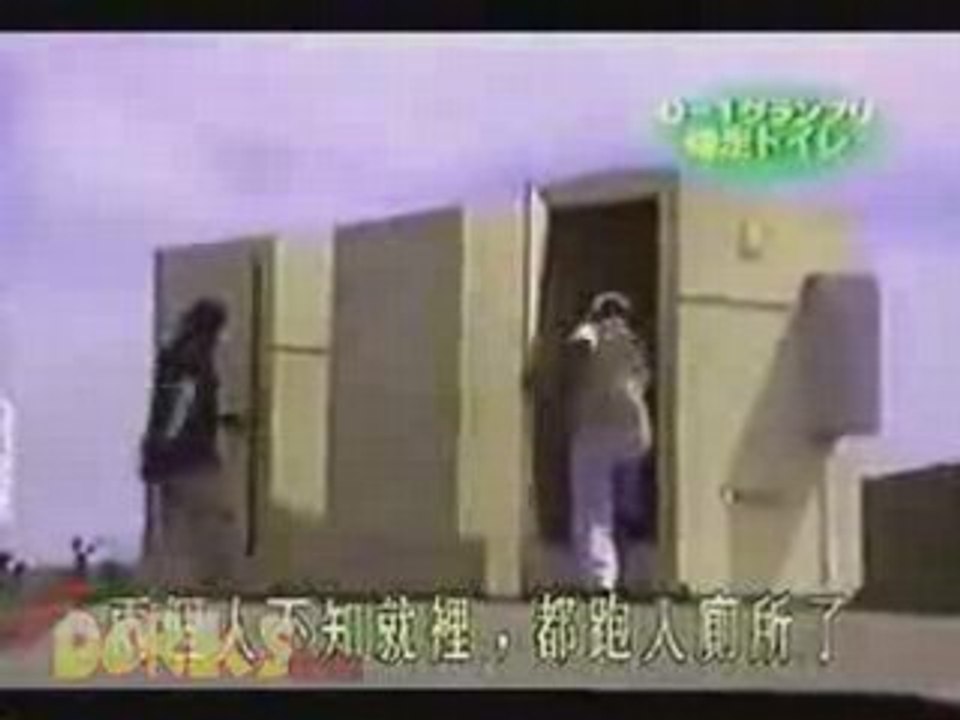 Toilette japonaise XXLMDR
