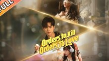 Orders to Kill, Orders to Love  - Full Engsub