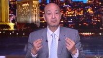 عمرو أديب يعتذر على خطأ كبير ارتكبه على الهواء... ماذا حدث؟