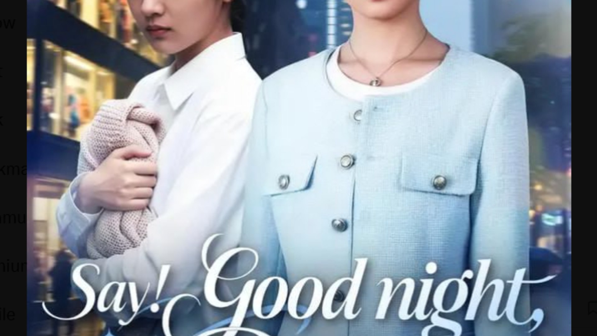 ⁣Say Good Night, Babe  - Full Movies English Sub