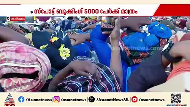 സന്നിധാനം ഭക്തിസാന്ദ്രം... മകരവിളക്കിനുള്ള ഒരുക്കങ്ങൾ പൂർണം