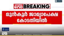 സ്വർണക്കൊള്ളയിൽ ശങ്കർദാസിൻ്റെ മുൻകൂർ ജാമ്യാപേക്ഷ ഇന്ന് പരിഗണിക്കും..
