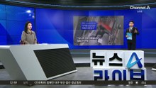 檢, ‘부산 돌려차기’ 가해자에 징역 3년 추가 구형