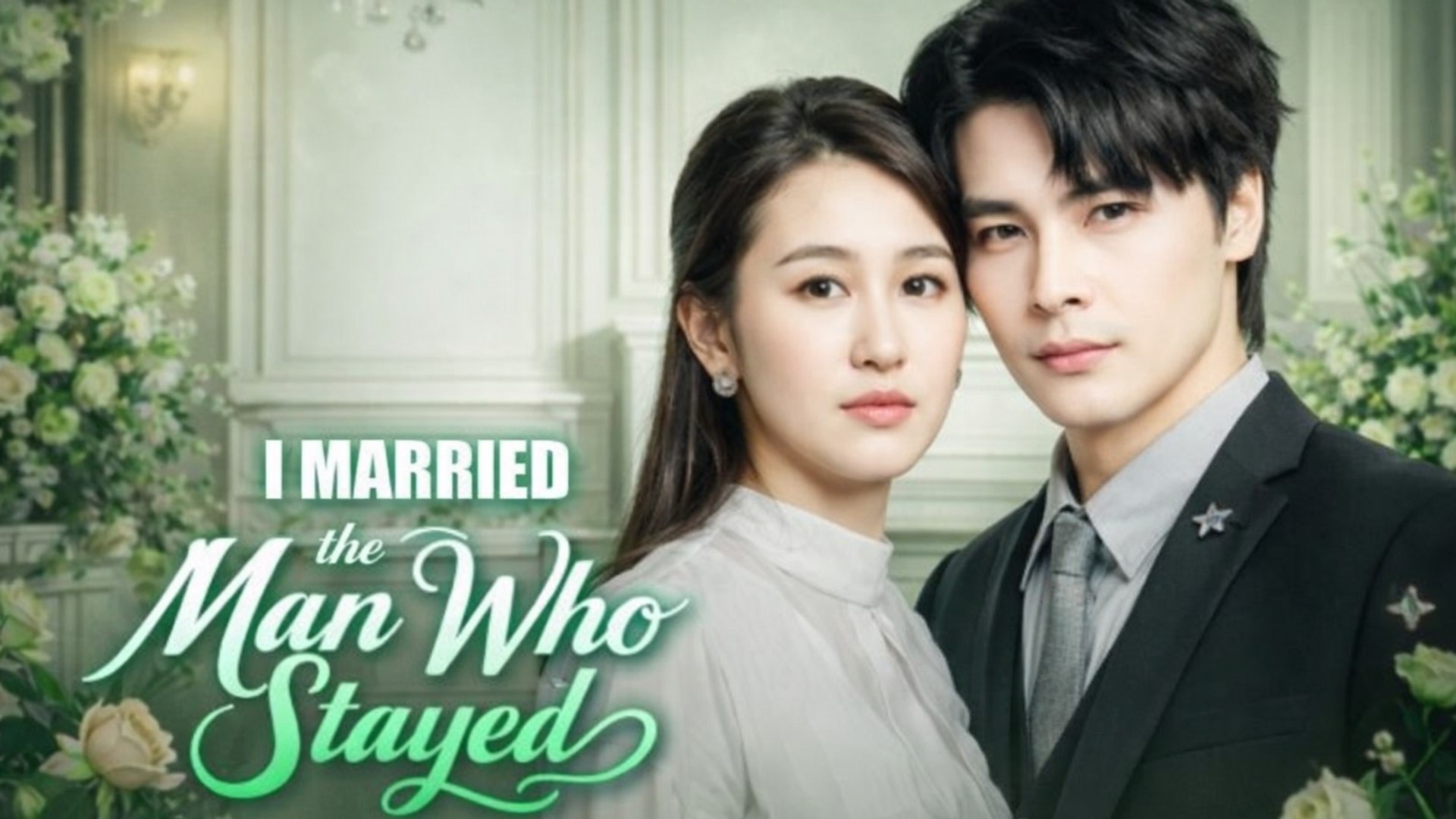 I Married the Man Who Stayed Drama Movies English Sub