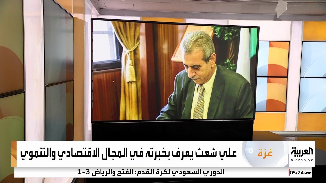 صحيفة نيويورك تايمز : واشنطن قد تعلن اليوم تشكيل لجنة التكنوقراط لإدارة قطاع غزة