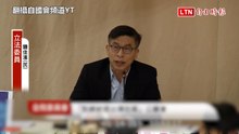 痛批藍白提案彈劾總統「三大謬誤」 鍾佳濱：指責大法官違憲又告狀