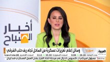 إعلام سوري: تعزيزات عسكرية للجيش تتجه من الساحل إلى ريف حلب الشرقي