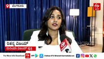 'ದುನಿಯಾ ವಿಜಯ್ ಮಗಳಾಗಿ ಚಿತ್ರರಂಗಕ್ಕೆ ಬಂದಿಲ್ಲ, ಸಾಕಷ್ಟು ತಯಾರಿ ನಡೆಸಿದ್ದೇನೆ': ರಿತನ್ಯ ವಿಜಯ್ ಸಂದರ್ಶನ