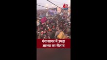 मकर संक्रांति से पहले गंगासागर में उमड़ा श्रद्धालुओं का सैलाब