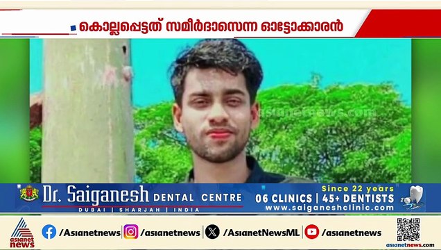 ബംഗ്ലാദേശിൽ വീണ്ടും കൊലപാതകം; ഹിന്ദു യുവാവിനെ വെട്ടിക്കൊന്നു