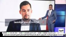 إصرار ترمب على امتلاك غرينلاند يصعد الأزمة مع الدنمارك.. ما موقف سكان الجزيرة؟