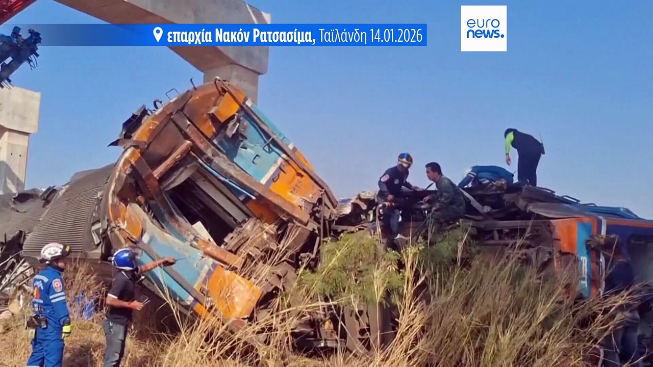 Ταϊλάνδη: Γερανός κατέρρευσε πάνω σε τρένο βόρε...