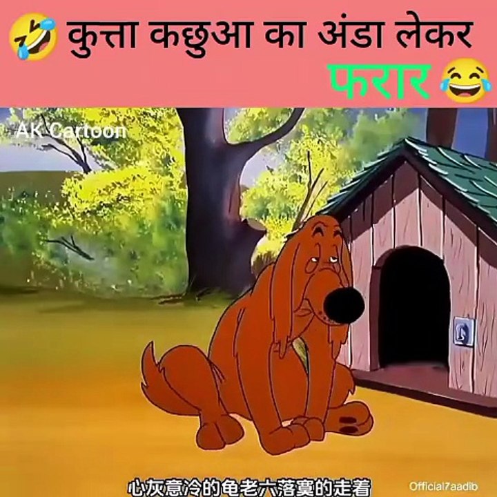 Funny cartoon