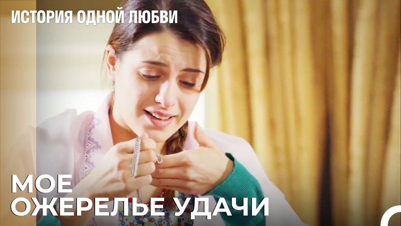 Это все знаки - История одной любви 73 Серия