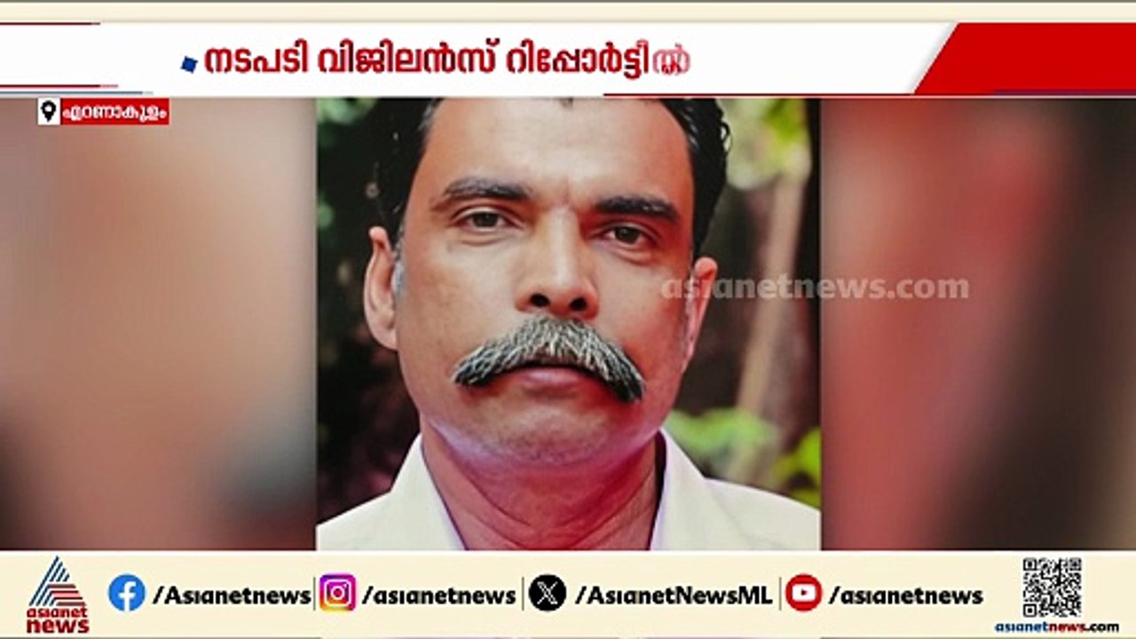 പണപ്പിരിവിൽ നടപടി... എക്സൈസ് ഉദ്യോഗസ്ഥർക്ക് സസ്പെൻഷൻ