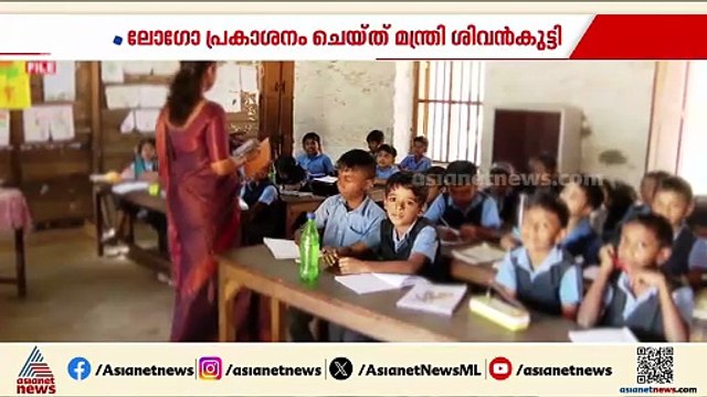 അധ്യാപക സമൂഹത്തെ ആദരിക്കാൻ 'വിദ്യാരത്നം പുരസ്കാര'വുമായി ഏഷ്യാനെറ്റ് ന്യൂസും അമൃത വിശ്വ വിദ്യാപീഠവും