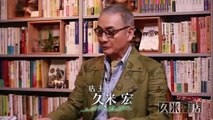 久米書店 リターンズ「バカの壁」「ネコの本音の話をしよう」 1141 201608281800