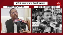 बार बालाओं का अश्लील डांस बीजेपी के लिए कला है तो ये उनकी संस्कृति है, छत्तीसगढ़ की नहीं: दीपक बैज
