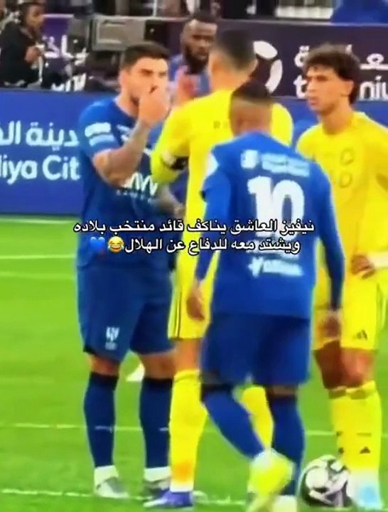 Ronaldo, Ruben Neves