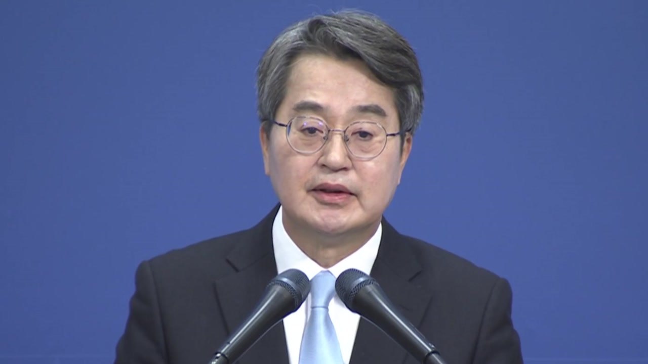 [경기] 김동연 경기도지사 "15일부터 서울행 광역버스 41개 노선 무료 운행" / YTN