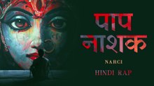 Paap Naashak | Narci | Hindi Rap (Prod. By Narci)