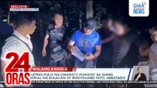 Dating pulis na umano’y pumatay sa isang bokal ng Bulacan at bodyguard nito, arestado | 24 Oras
