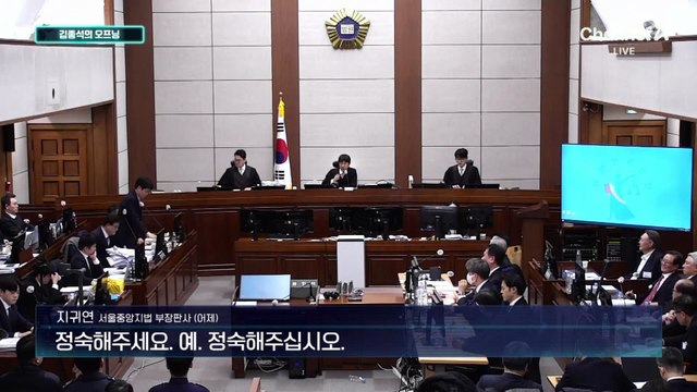 [김종석의 오프닝]“바보가 어떻게 친위 쿠데타를…”