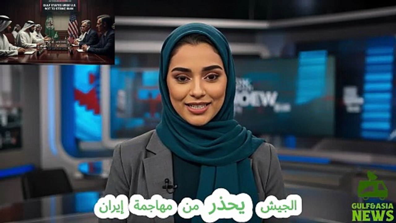 Middle East on Edge: Gulf, Iran & U.S. War Warnings | Asia–USA Foreign Affairs