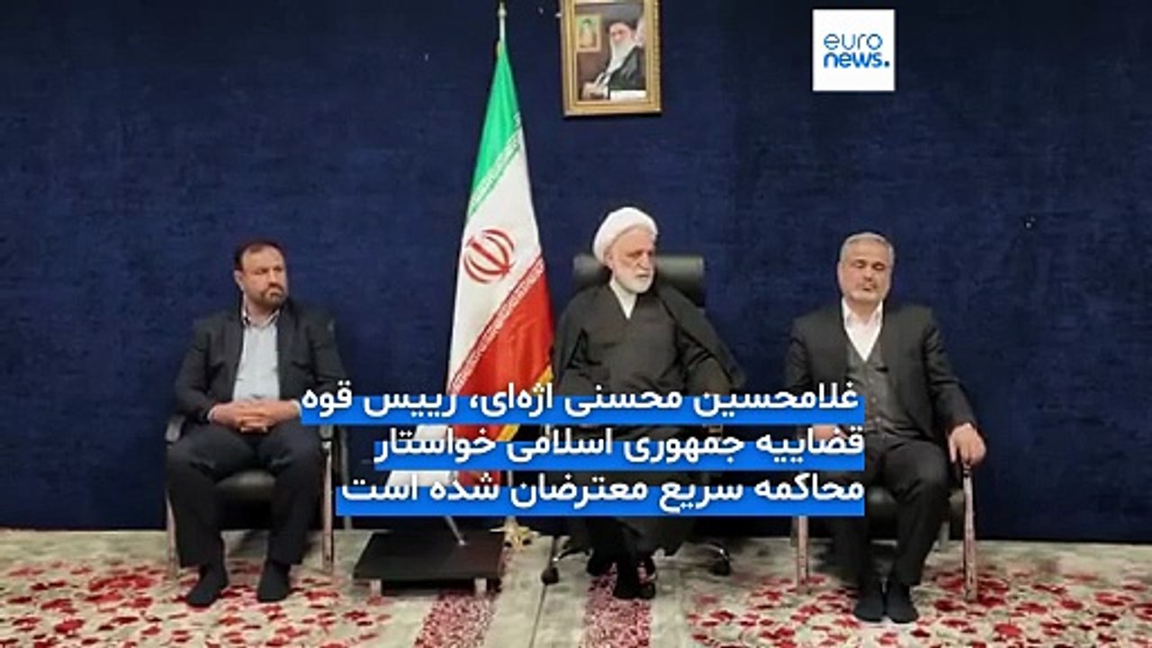 هجدهمین روز اعتراضات ایران؛ شورای امنیت پنجشنبه درباره «وضعیت ایران» تشکیل جلسه می‌دهد