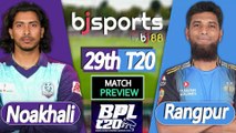 BPL 2025-26 | Rangpur Riders vs Noakhali Express 29th T20 Match Preview |