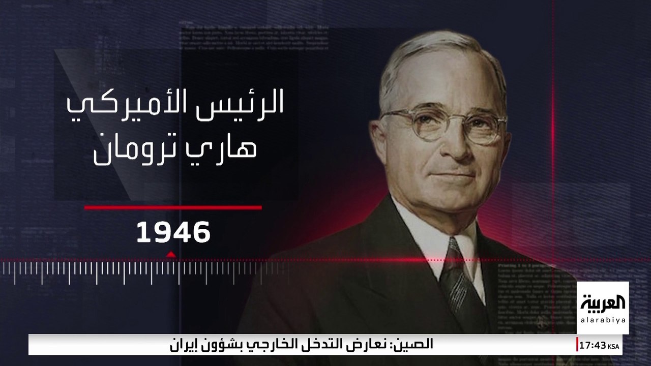 أحلام عمرها 150 عاما.. هل ينجح ترمب في وضع الأيدي الأميركية على غرينلاند؟ق