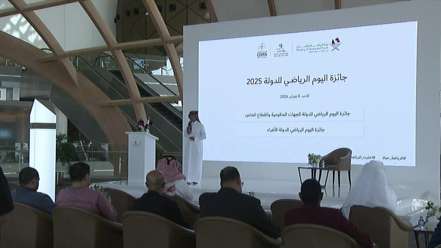 AR 14 SPORTS DAY OOV