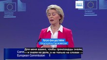 Глава Еврокомиссии: «Гренландия может рассчитывать на нас»