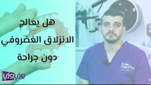 تركيب الأسنان المتحركة