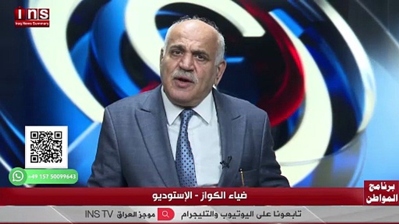 حزب الدعوة الذي تسلق على كتاف الفقراء مع عباس الاسدي وضياء الكواز