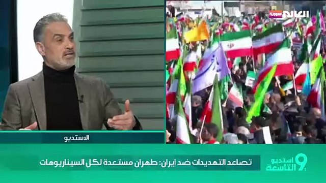تصاعد التهديدات ضد إيران: طهران مستعدة لكل السيناريوهات