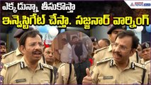 CP Sajjanar Serious On Journalist: ఎక్కడున్నా తీసుకొస్తా… ఇన్వెస్టిగేట్ చేస్తా | Asianet News Telugu