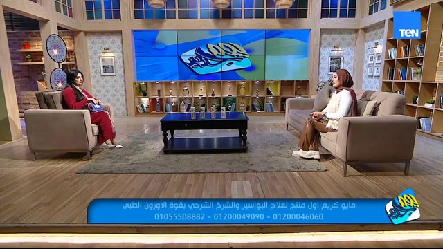 لو بتعاني من البواسير… الحل موجود ✔️د. شذى الخولي توضح أحدث طرق علاج البواسير بشكل آمن وفعّال