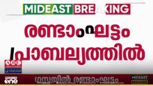 ​ഗസ്സയുടെ ഇപ്പോഴത്തെ അവസ്ഥ എന്താണ് ? അതിശെെത്യത്തിൽ കൊല്ലപ്പെട്ടത് നാല് കുഞ്ഞുങ്ങൾ